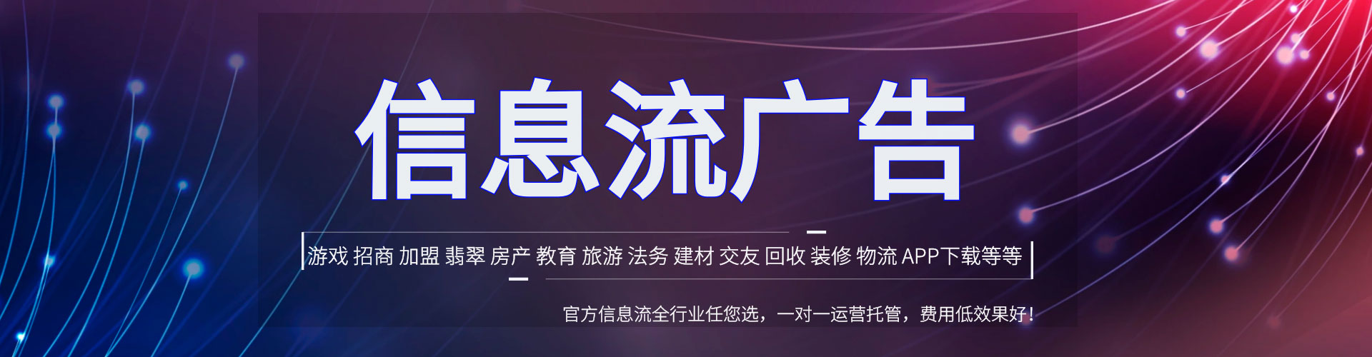 绩溪百度代理开户